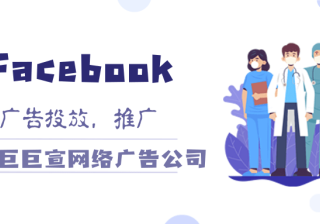 Xero 利用 Facebook 转化 API 为争取新客户助力