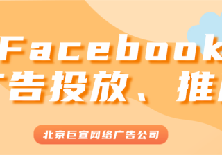 在 Facebook 应用安装广告中利用价值优化策略持续获取高价值受众
