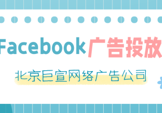 利用 Facebook 纵向视频广告宣传电影