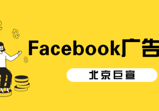 上海泽吉携手Facebook，让中国纱线迈向全球、引领世界时尚潮流