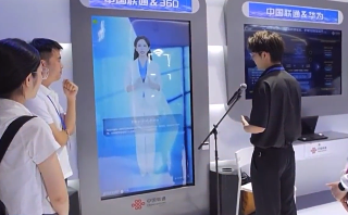 360广告推广AI数字人可心亮相2023网络安全博览会