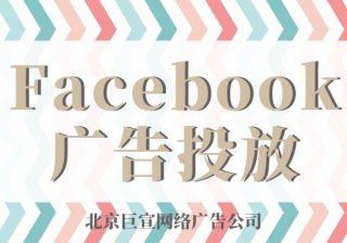 三大实用技巧公开——利用 Facebook Business Suite 打造有助业务发展的精彩内容
