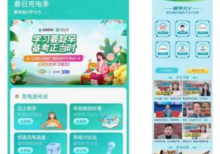 百度营销推出创新型行业营销解决方案 | 百度营销广告平台