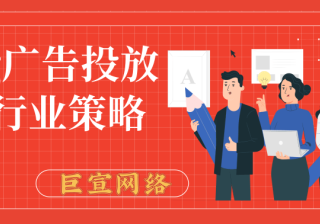 Bing推广后台支付您的帐户余额