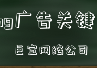 Bing搜索推广每月帐单帐户的帐单设置