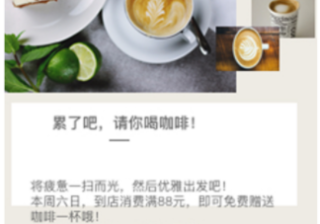 微信广告投放：推广页规范