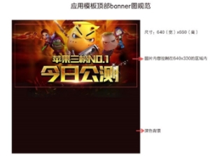 vivo信息流广告：九宫格H5活动素材要求