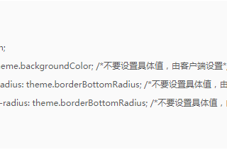 vivo信息流推广平台：Jovi卡片服务介绍《NO.5》