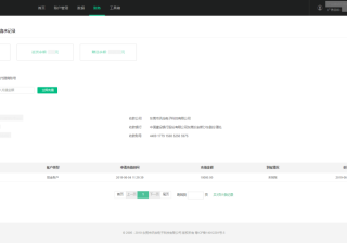 OPPO广告怎么开户？可以在推广后台自己进行广告金充值吗？