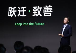 OPPO推广开户举办未来科技大会定调“致善式创新”