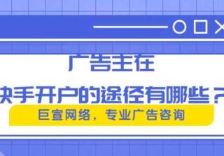 快手营销策划方案？带你从四个角度轻松解读，重庆快手广告代理公司
