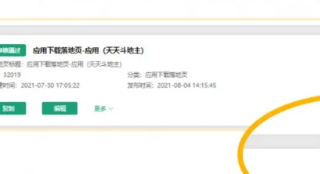 萤火虫页面洞察升级，OPPO营销平台新功能有哪些？