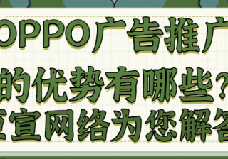 OPPO信息流推广：开发者主体转让流程