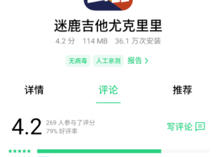 OPPO广告开户：应用号使用规范