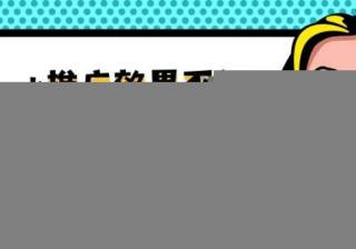 Facebook推广效果不好？你知道如何提高Facebook广告数据转化吗？