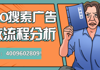 速看，关于OPPO广告营销平台你不知道的特征！