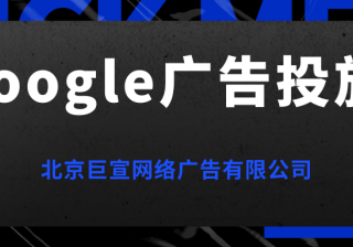 Google（谷歌）广告投放：移除产品及删除Gmail服务