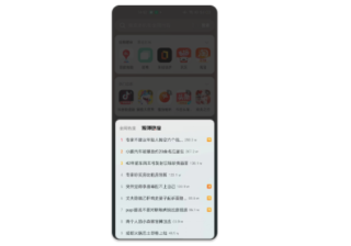 OPPO广告服务化指引，微博提交新赛道高分答卷！