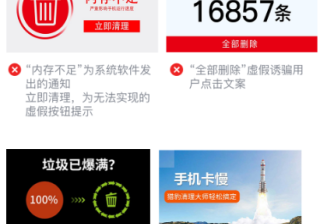 微信广告推广：广告审核软件工具行业规范