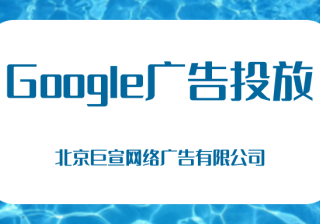Google广告投放：合并帐号及“Gmail升级确认”电子邮件
