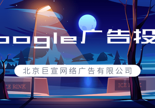 Google（谷歌）广告投放：“可疑登录已被阻止”电子邮件