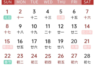 2023年OPPO营销灵感日历 | OPPO广告营销平台