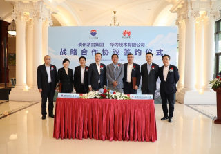 华为浏览器广告投放茅台与华为开户后台达成战略合作，共建“智慧茅台”