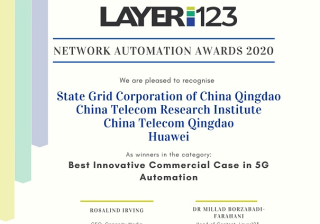 华为营销服务中心：国网青岛、电信和华为广告营销荣获5G自动化最佳创新商业项目奖