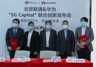 北京联通与华为营销开户正式签署“5G Capital”合作协议