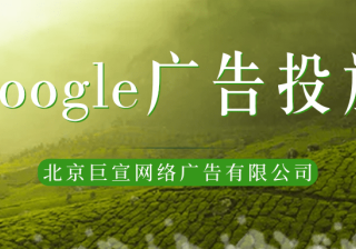 Google（谷歌）广告投放：无法通过第三方服务登录