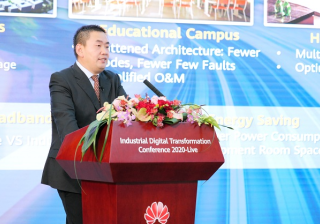 华为APP移动端推广发布旗舰园区解决方案，为客户创造独特商业价值