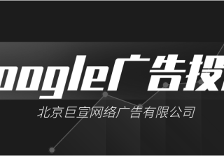 Google（谷歌）广告投放：使用Gmail访问您的Google帐户