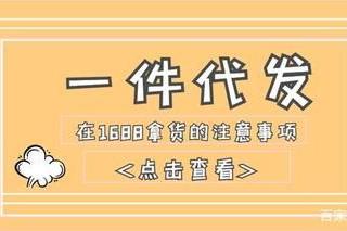 华为广告开户需要资质呢？