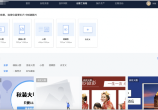 快手短视频信息流广告如何投放？操作流程！