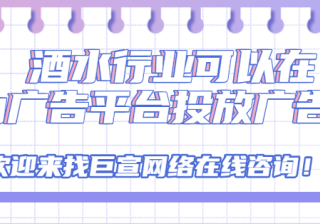 华为广告推广：设置广告任务