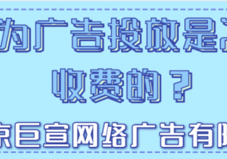 华为广告推广：关于落地页的常见问题