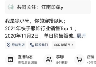 教育培训快手短视频广告内容可以是什么样的？快手广告投放平台在哪里？