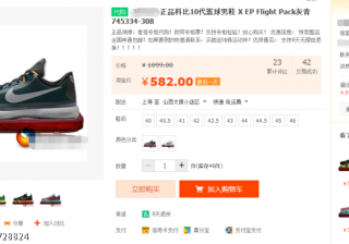 华为广告推广：短视频审核规范