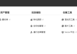 华为信息流广告：2022年4月常见问题！