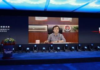 华为广告营销投放中心发布1+X证书配套教材 面向中国院校培养复合型技术技能人才