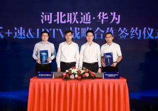 华为代理MBB商务舱助力河北联通首商用“沃+速”业务，华为广告登录入口在哪儿？