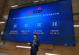 华为广告投放运营商发布，超仿真训练系统，助力5G应用型人才培养