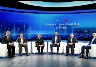 华为信息流广告投放：进而有为，持续构建开放生态，为新基建打造强大引擎