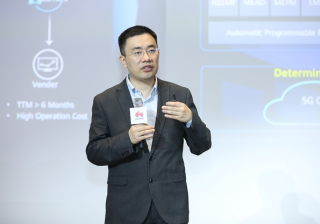 加速5G确定性网络生态发展，共创华为营销推广数字化转型新高度