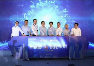 华为手机的广告怎么投放的？深圳电信与华为联合发布“5G先行示范区”！