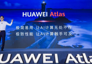 华为广告官网发布昇腾AI全栈软件平台，AI开发跨越算力应用鸿沟