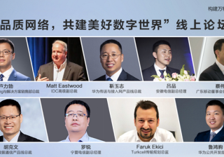 高品质华为广告政策投放小技巧的网络构筑运营商差异化竞争力