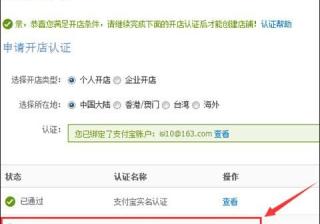 在华为商店跑二手车广告需要什么资质？