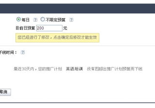 东莞360推广|东莞苏州360推广开户
