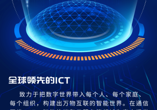 在华为平台投放广告有什么优点？